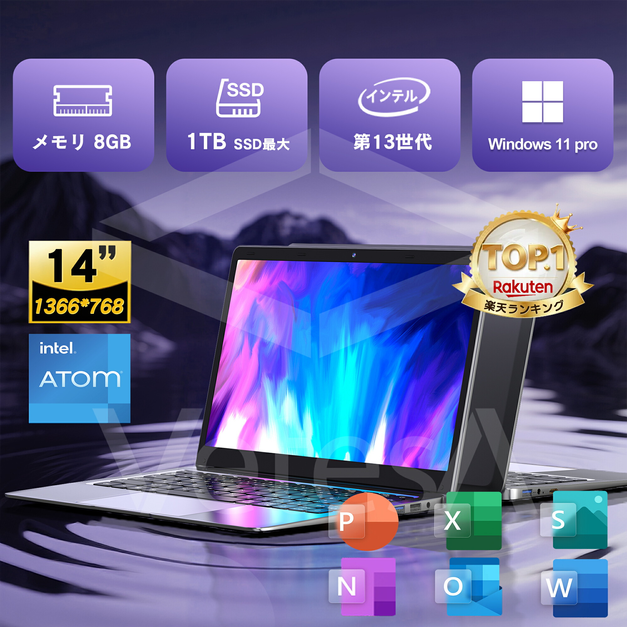 楽天市場】【P最大15倍還元】2025年新生活応援！激安！赤字覚悟