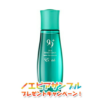 楽天市場】＼最安挑戦☆800円OFFクーポン／ノエビア99プラス NOEVIR99+