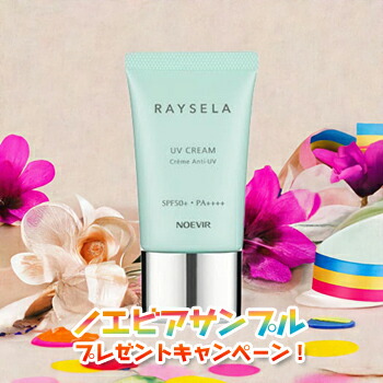 楽天市場】＼最安挑戦☆800円OFFクーポン／ノエビア ノエビア105