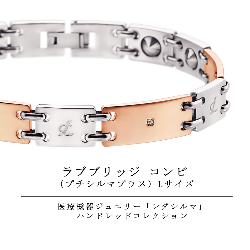 楽天市場】【LINE追加で最大10%OFF!!】ラブブリッジコンビ プチシルマ