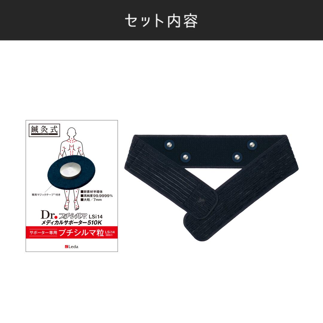 楽天市場】【LINE追加で最大10%OFF!!】Dr.プチシルマ LSi14 メディカル