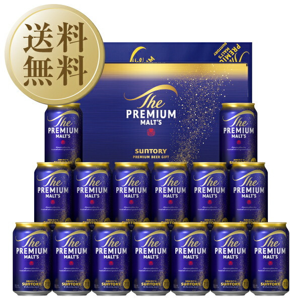 楽天市場】【送料無料】 ビール ギフト サントリー ザ プレミアム