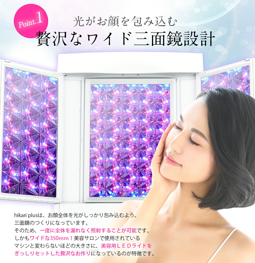 楽天市場】【 0と5のつく日限定⇒26800円】 美顔器 LED
