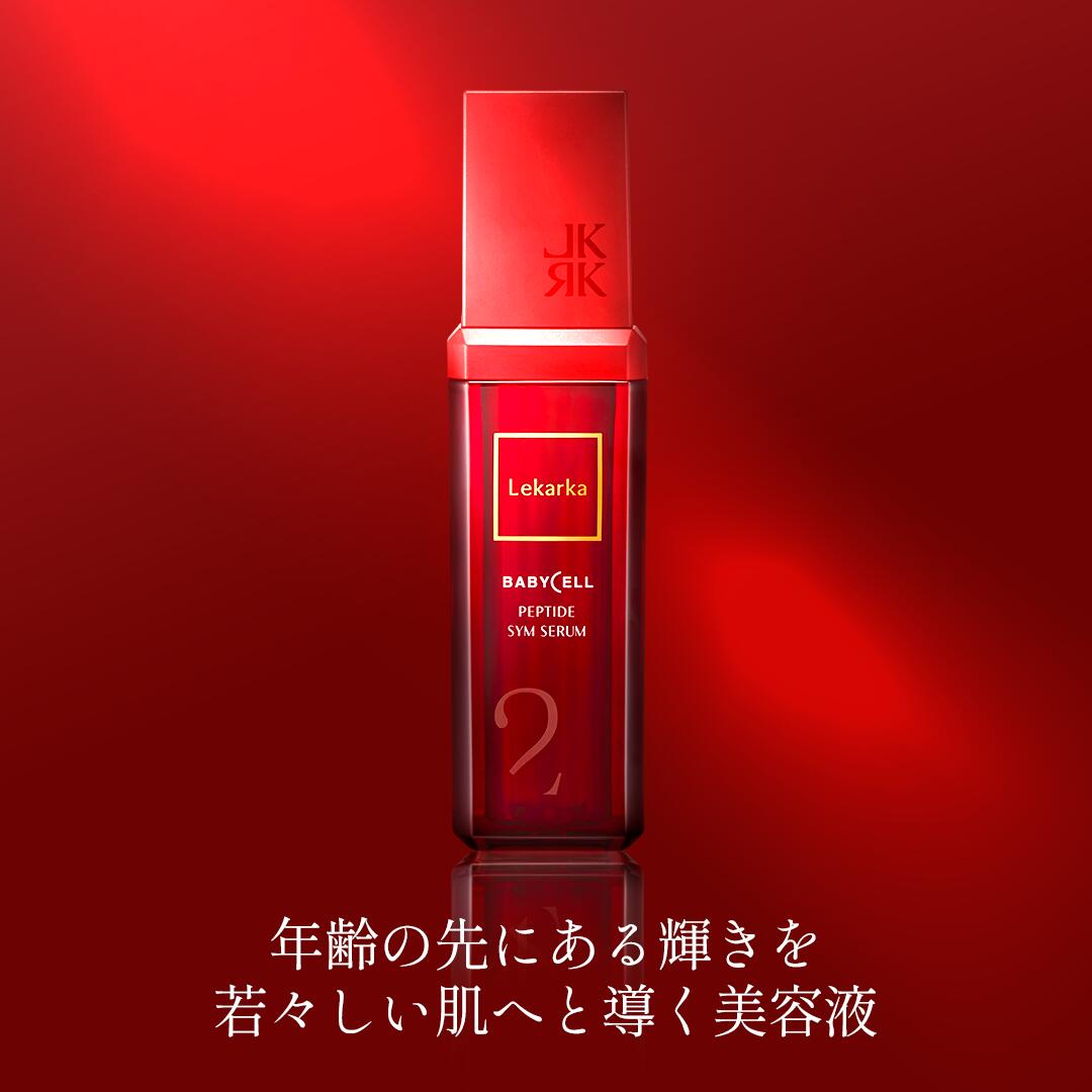 楽天市場】【Lekarka 公式】 ペプタイドシムセラム 30mL ｜ 美容液