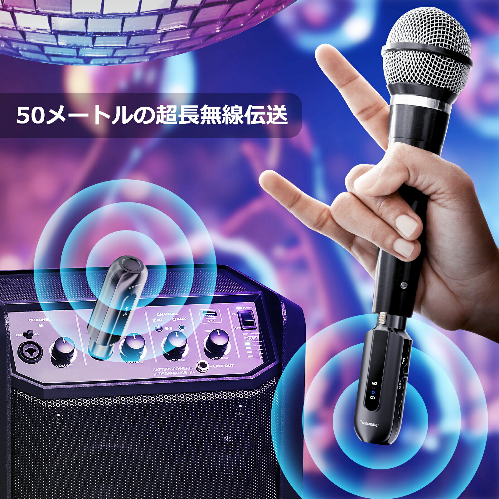 楽天市場】ワイヤレスマイクシステム 送信機受信機セット ワイヤレス