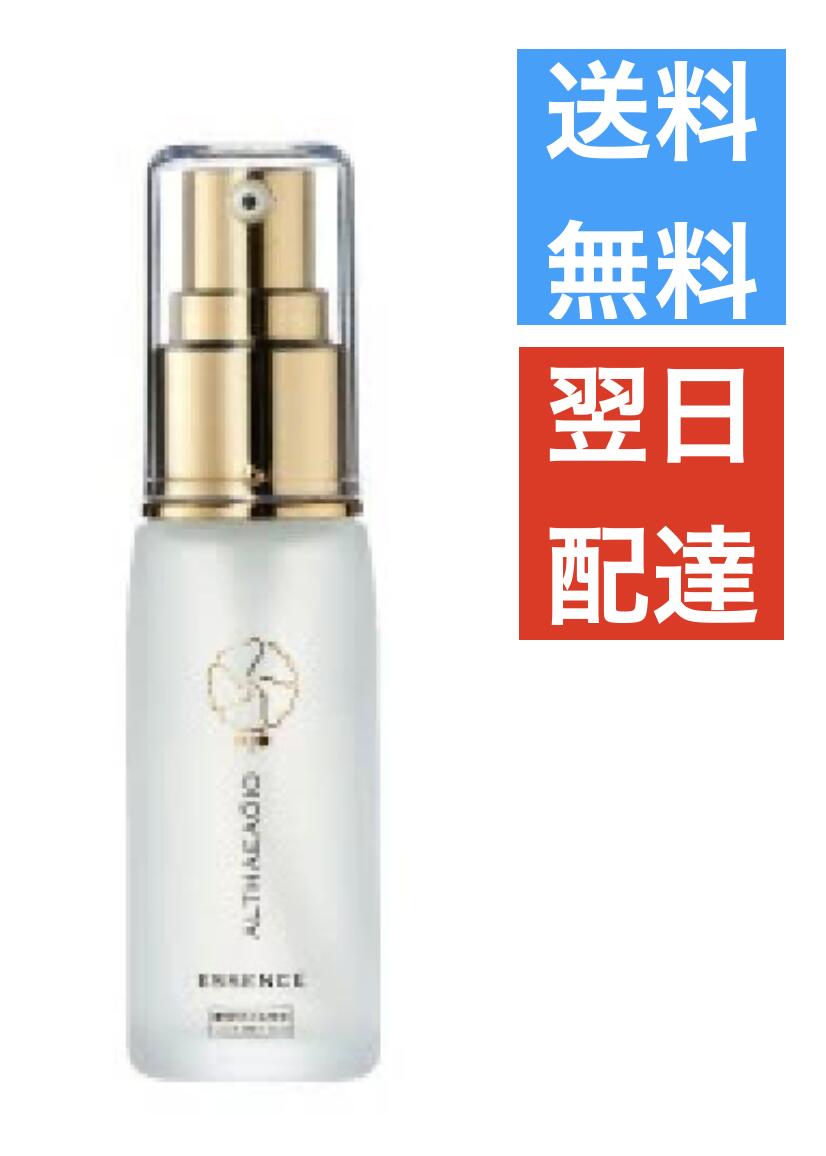 セプテムプロダクツ エルテオインテリジェントクリーム40g 2本 【公式