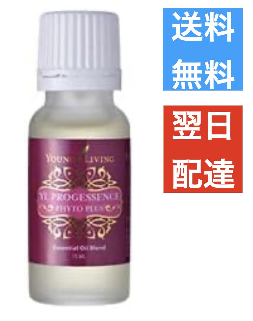新品☆ヤングリビング プロジェッセンスフィトプラス＆ジョイ アロマ