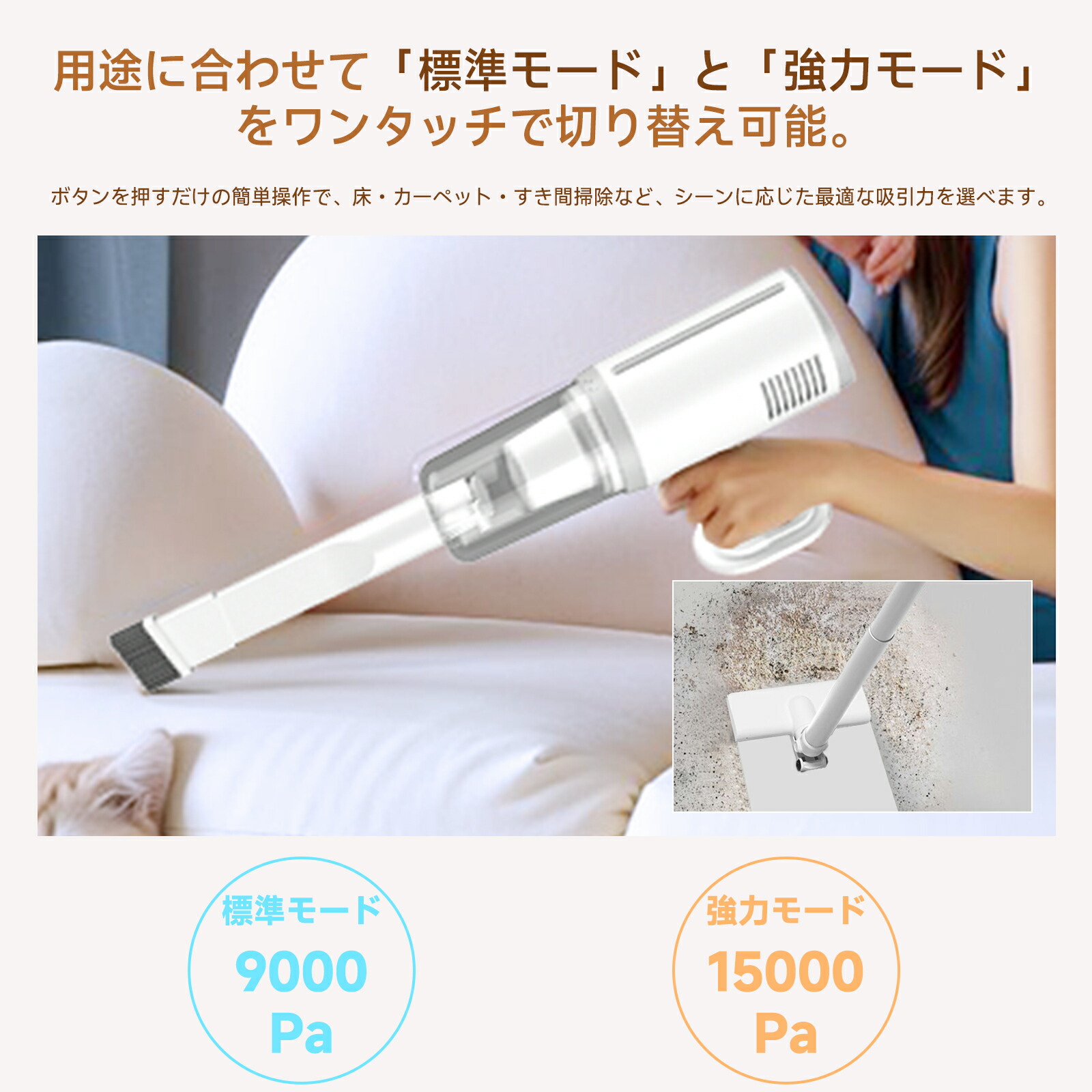 楽天市場】コードレス 掃除機 モーター日本製 15000pa 吸引力 ハンディ