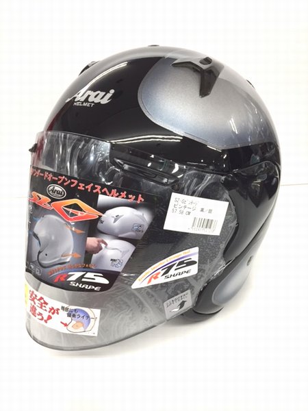 楽天市場】（ヘルメット バイク） ARAI （アライ） SZ-G Vintage