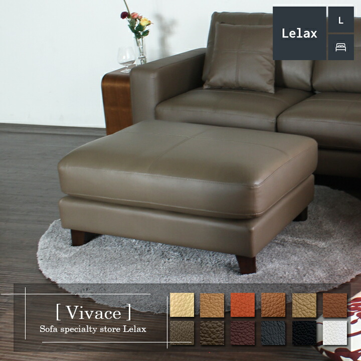 アルニール オットマン 楽天市場】【公式】 オットマン ソファ 1人掛け