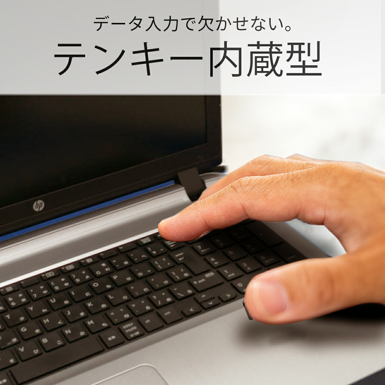 楽天市場】【1500円OFFクーポン&ポイント3倍】【WEBカメラ＋テンキー