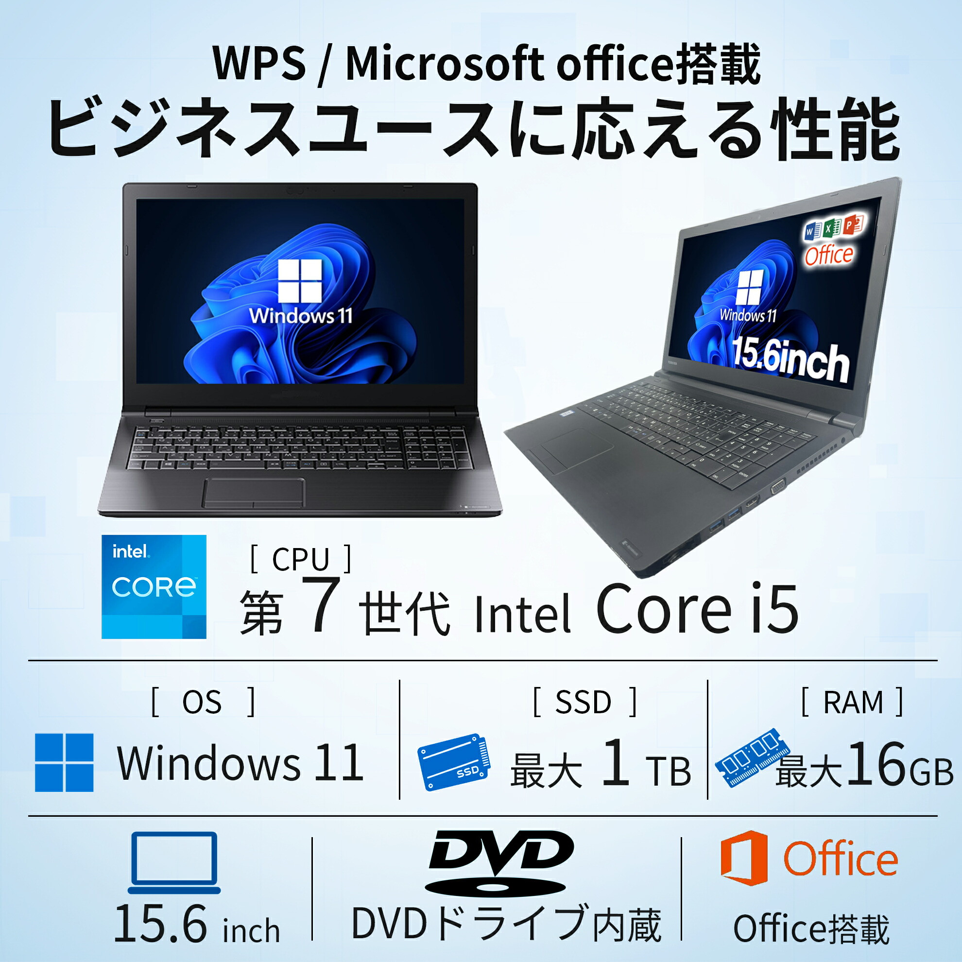 楽天市場】【1500円OFFクーポン】【DVDドライブ&テンキー】ノート