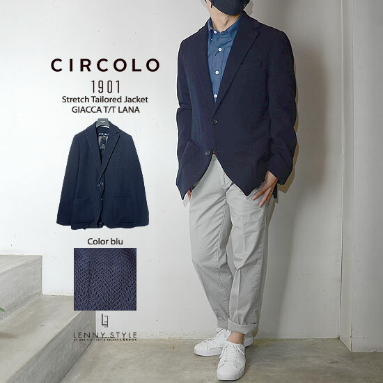 楽天市場】チルコロ 1901（CIRCORO 1901）ヘリンボーンストレッチ