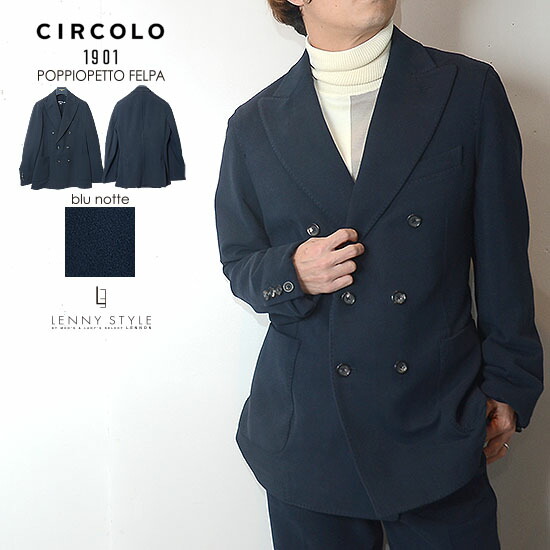 楽天市場】チルコロ 1901 （ CIRCORO 1901 ） ストレッチ ダブル