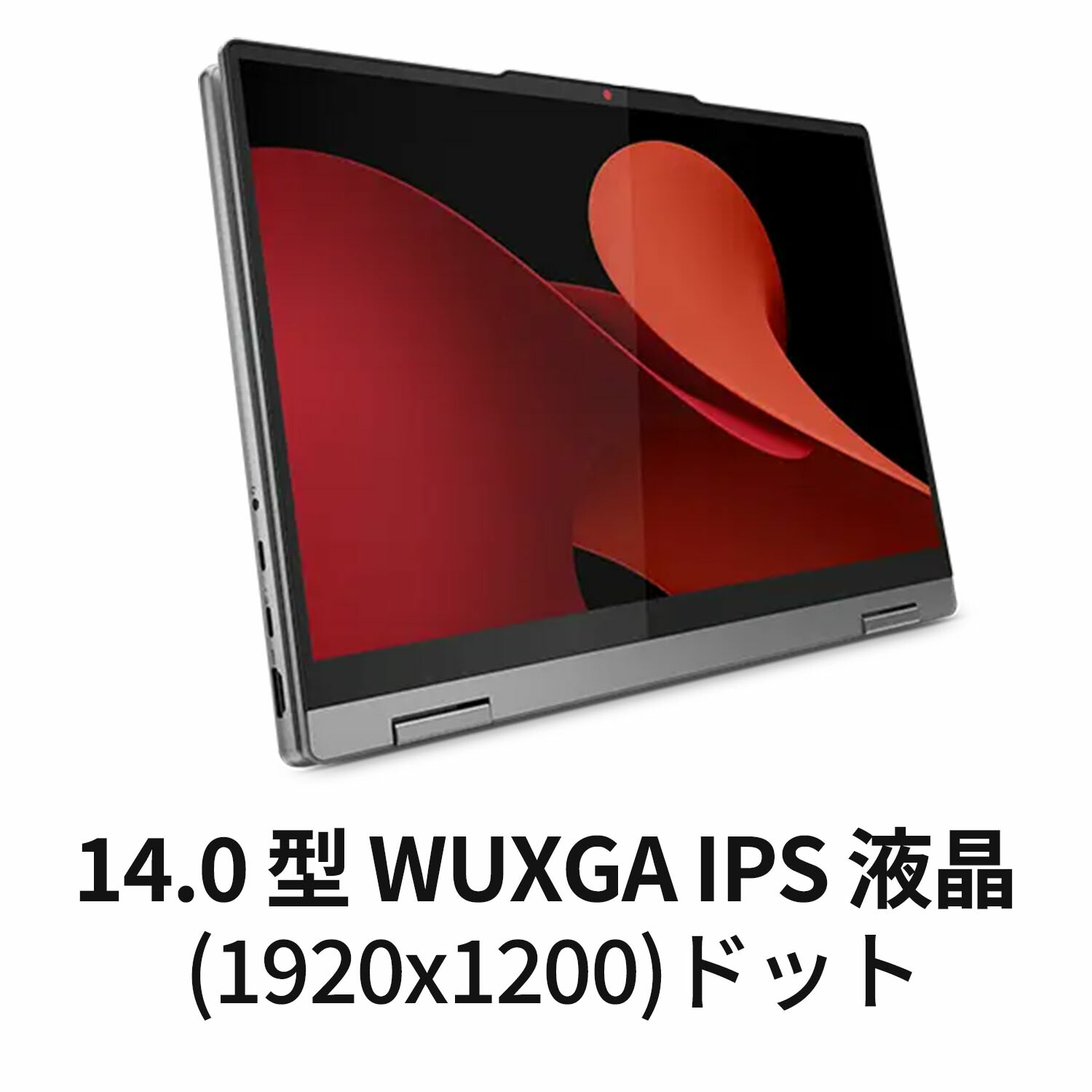 楽天市場】【公式・直販】 ノートパソコン 新品 Lenovo IdeaPad 5 2in1
