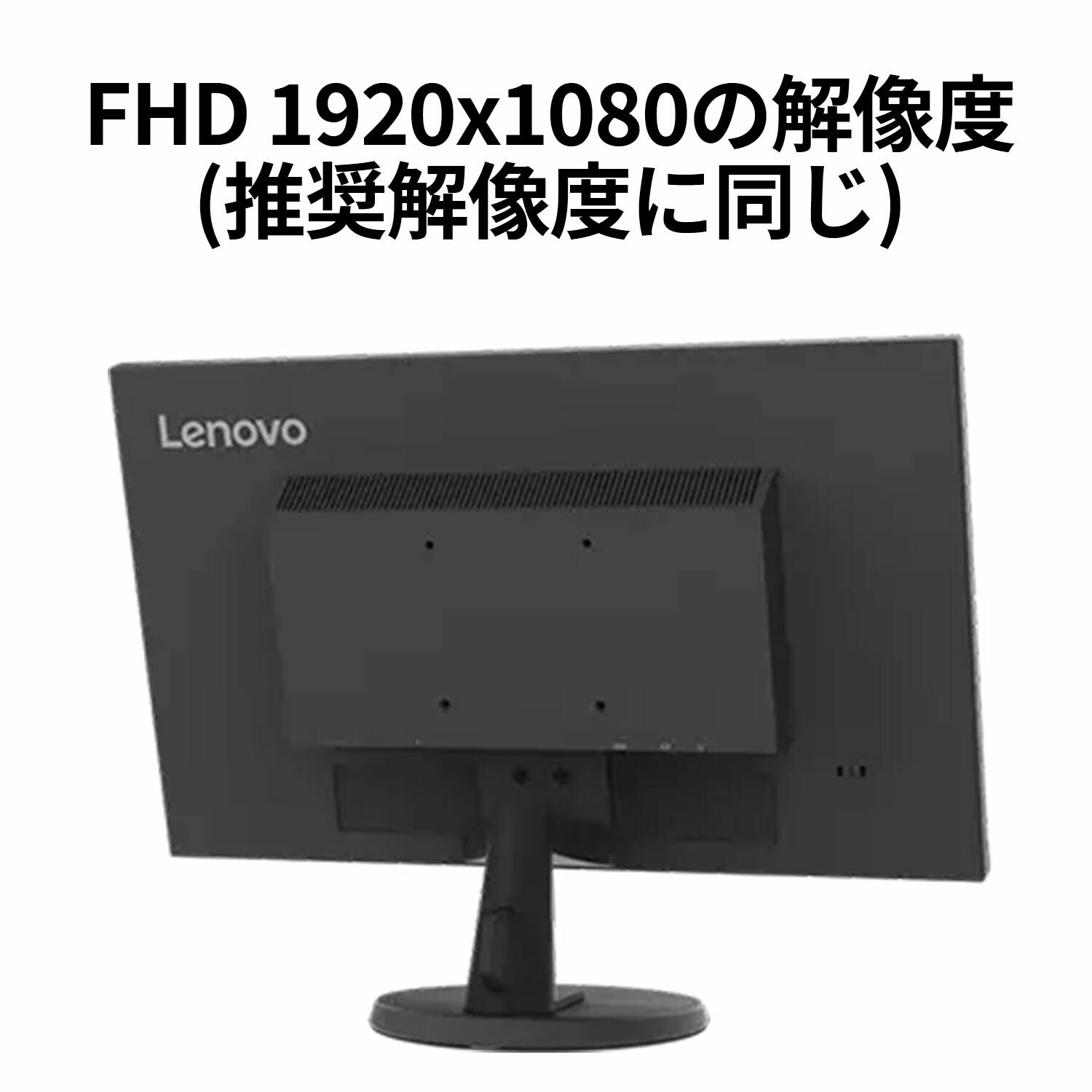 Lenovo C440 デスクトップPC 21.5インチ タッチパネル Lenovo C440