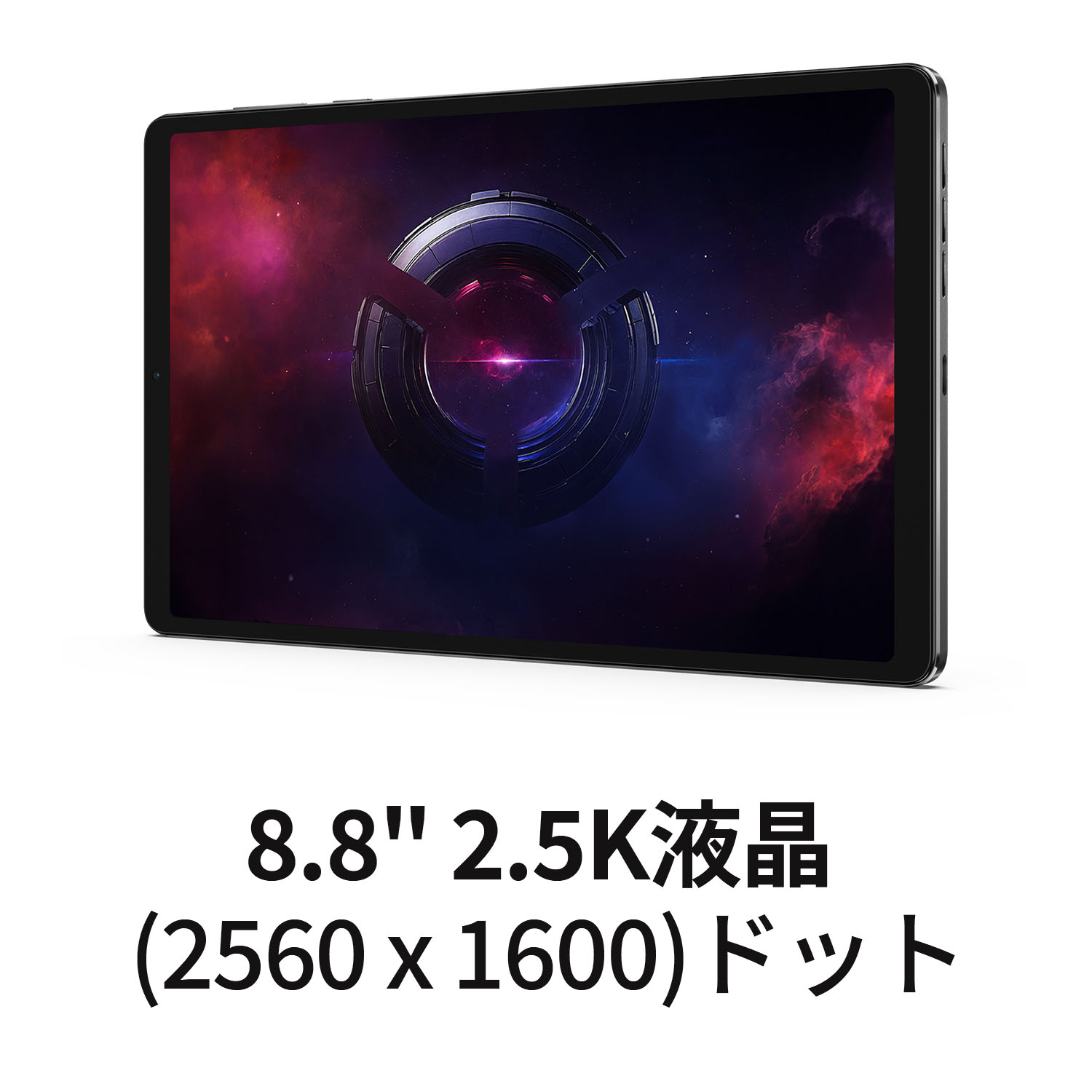 楽天市場】【P10%還元】【公式・直販】 ゲーミング タブレット wi-fi