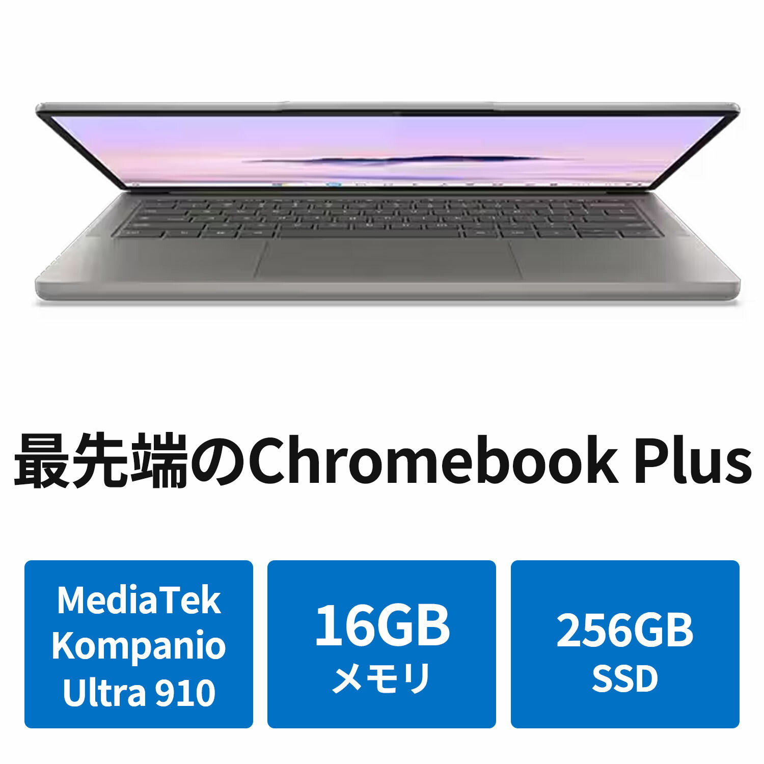 楽天市場】【DEAL10+1%】【公式・直販】ノートパソコン 新品 Lenovo