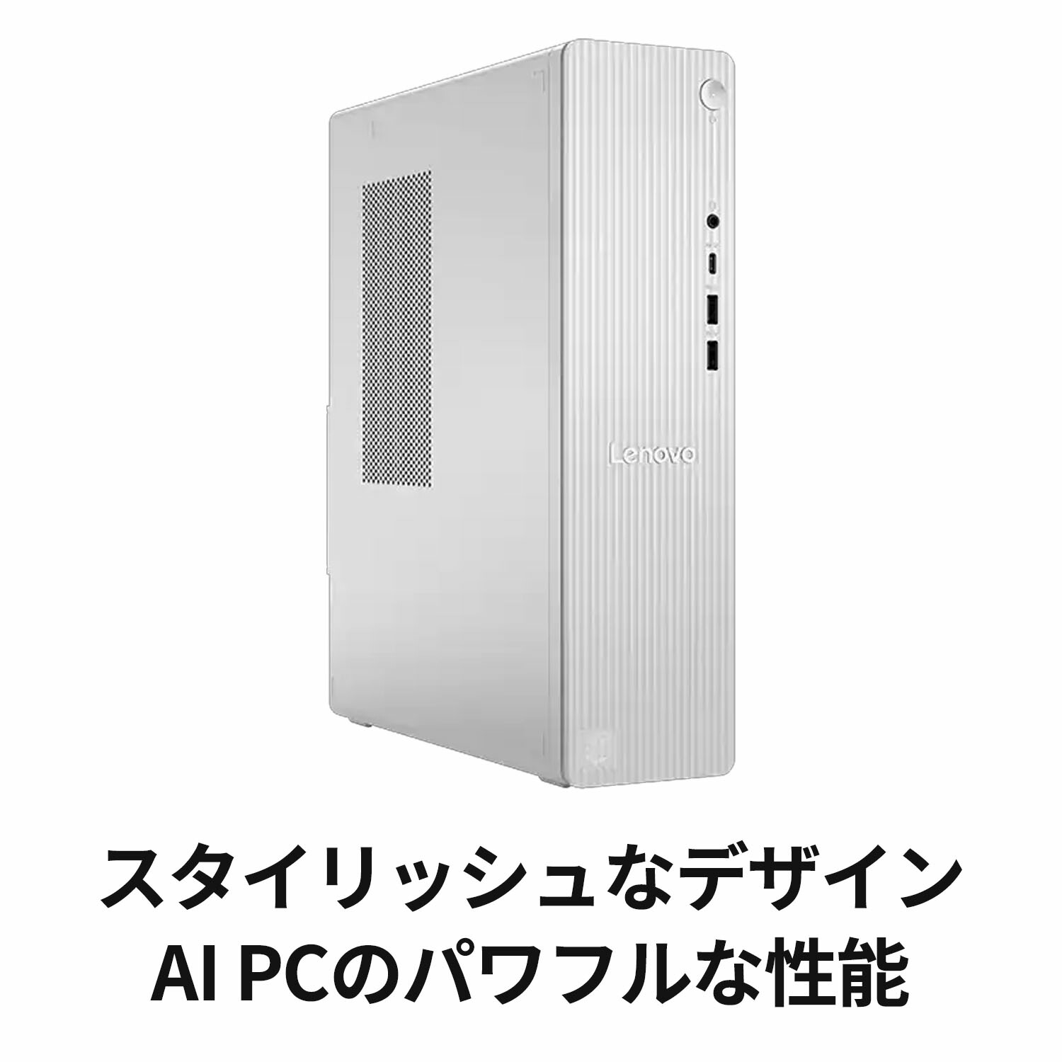 楽天市場】【P10%還元】【公式・直販】Copilot＋PC デスクトップ