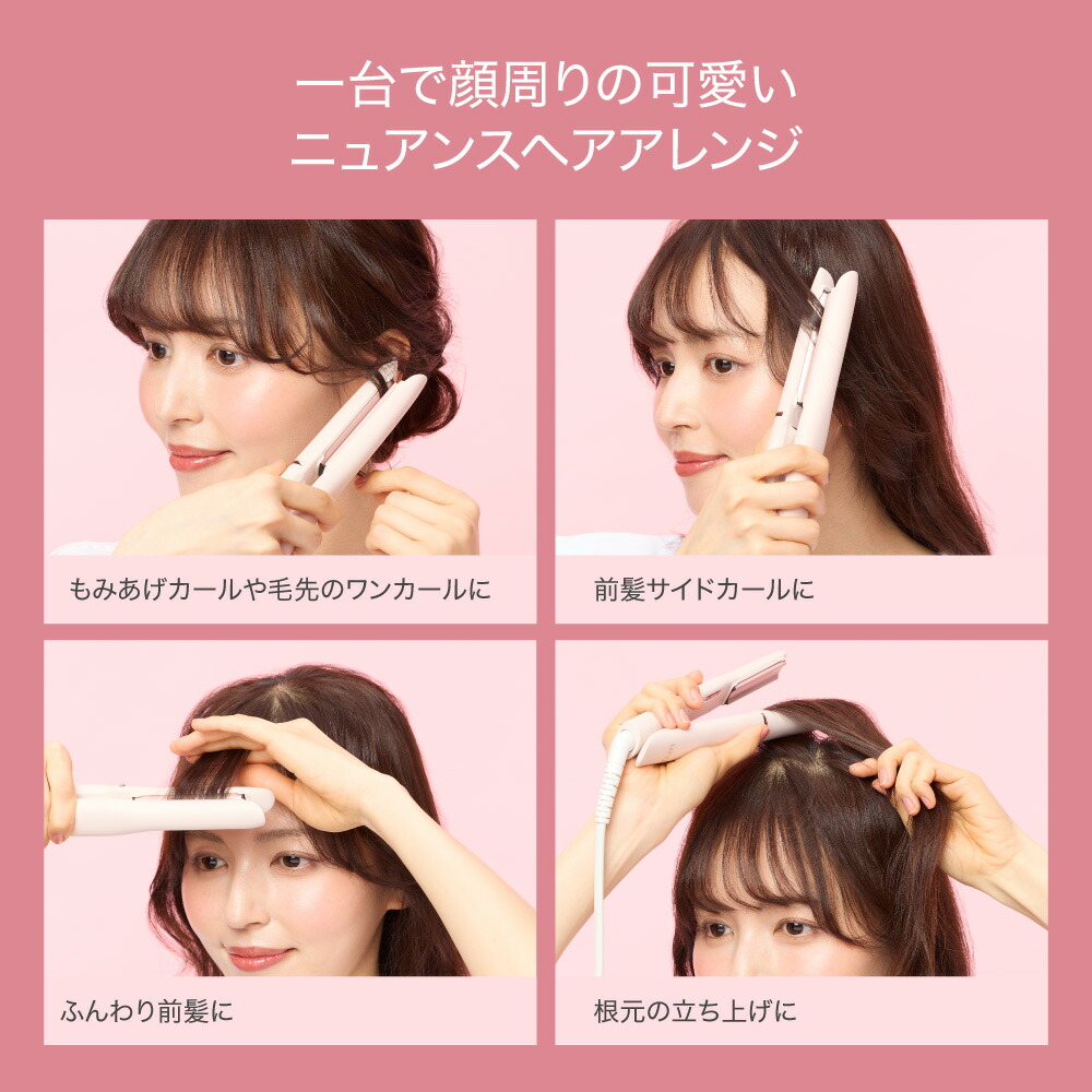 楽天市場】リナ ミニカーブアイロン 2年保証 30日間返金保証 ヘア