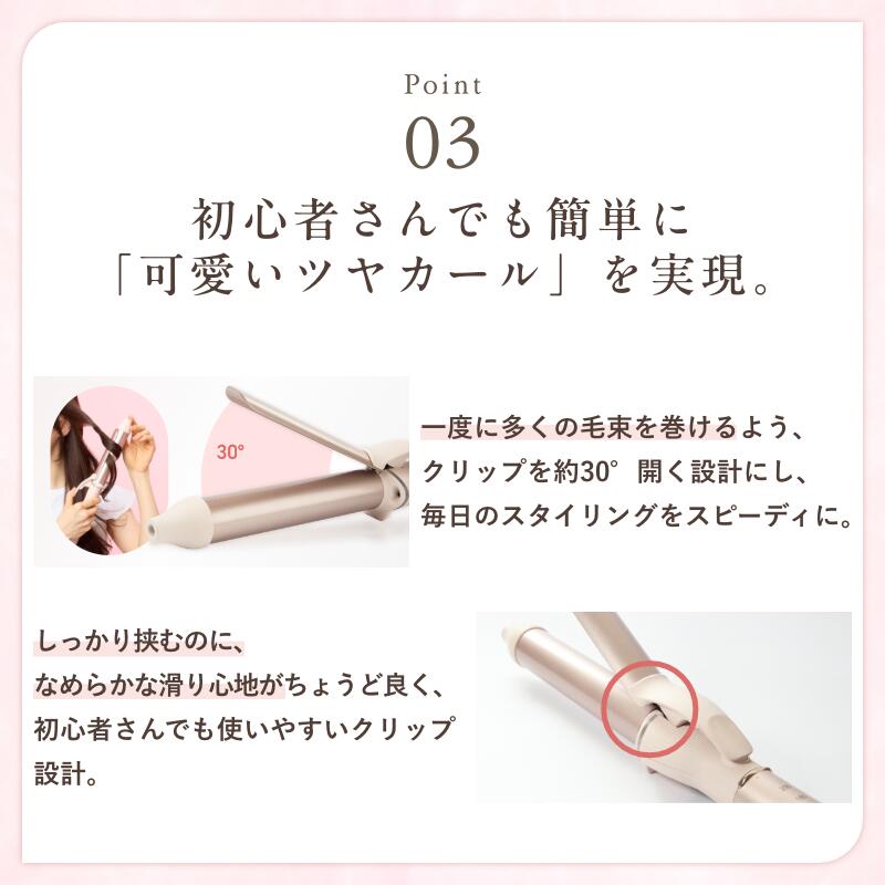 楽天市場】リナ カールアイロン 28ミリ 32ミリ 2本セット コテ 28mm