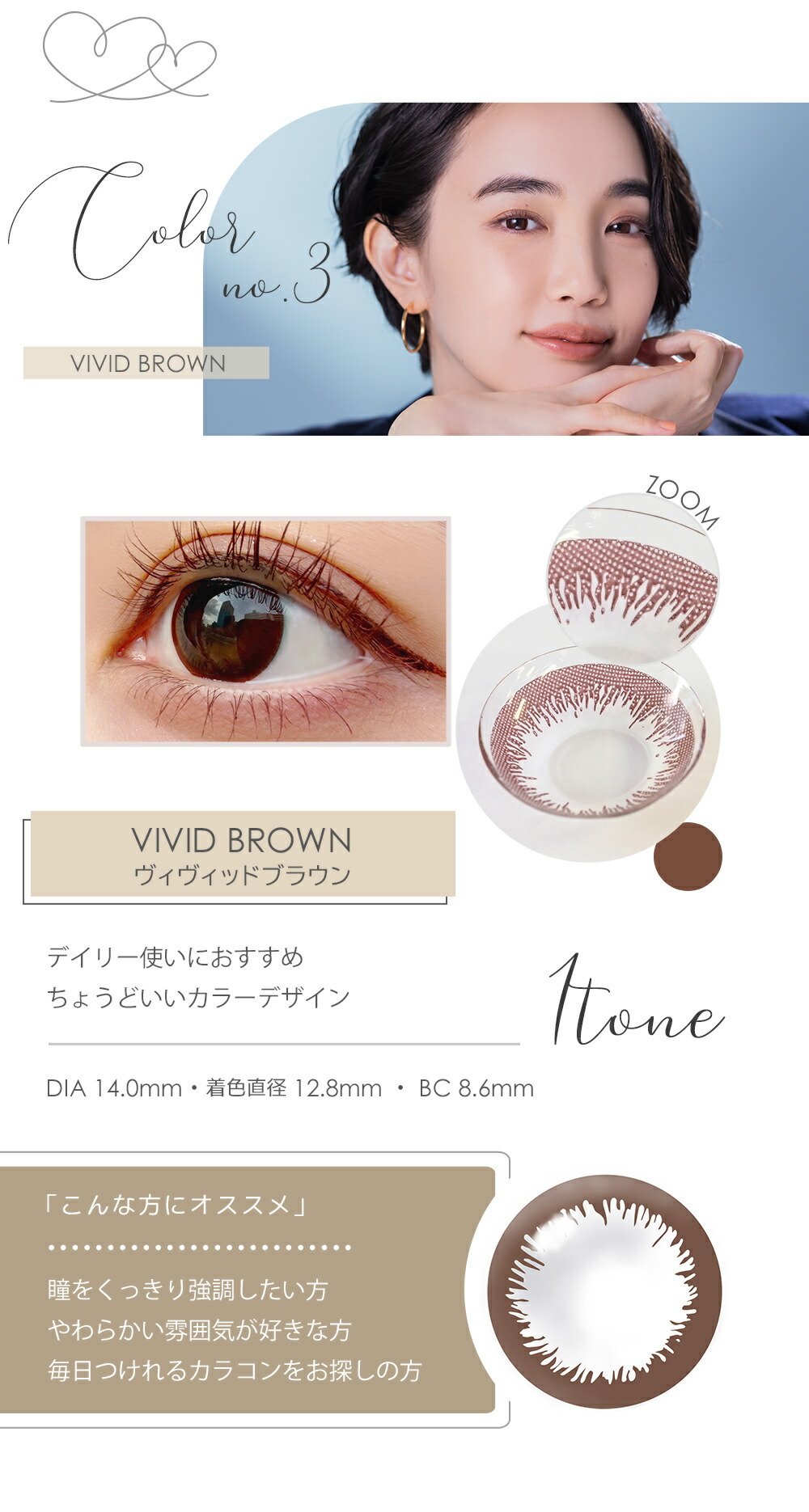 楽天市場】エンジェルアイズ 2week UV Moist 6枚入 | 2ウィーク ツー