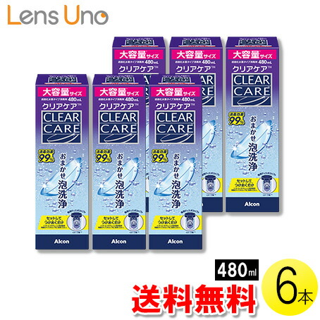 楽天市場】【くらしに＋クーポン最大400円オフ☆3/1 0:00~3/7 9:59