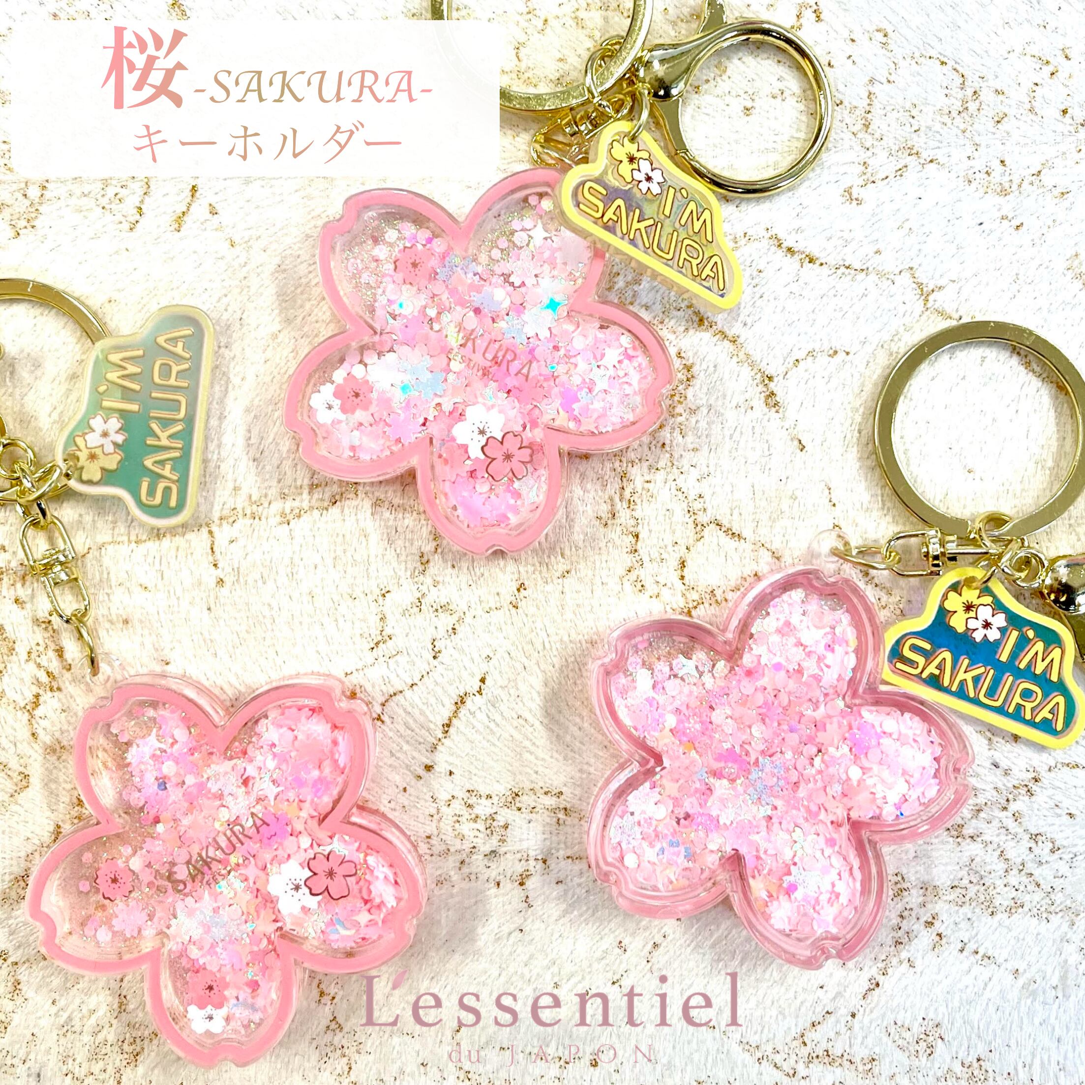 楽天市場】【幸運 桜 キーホルダー】サクラ 花見 輝く スノードーム