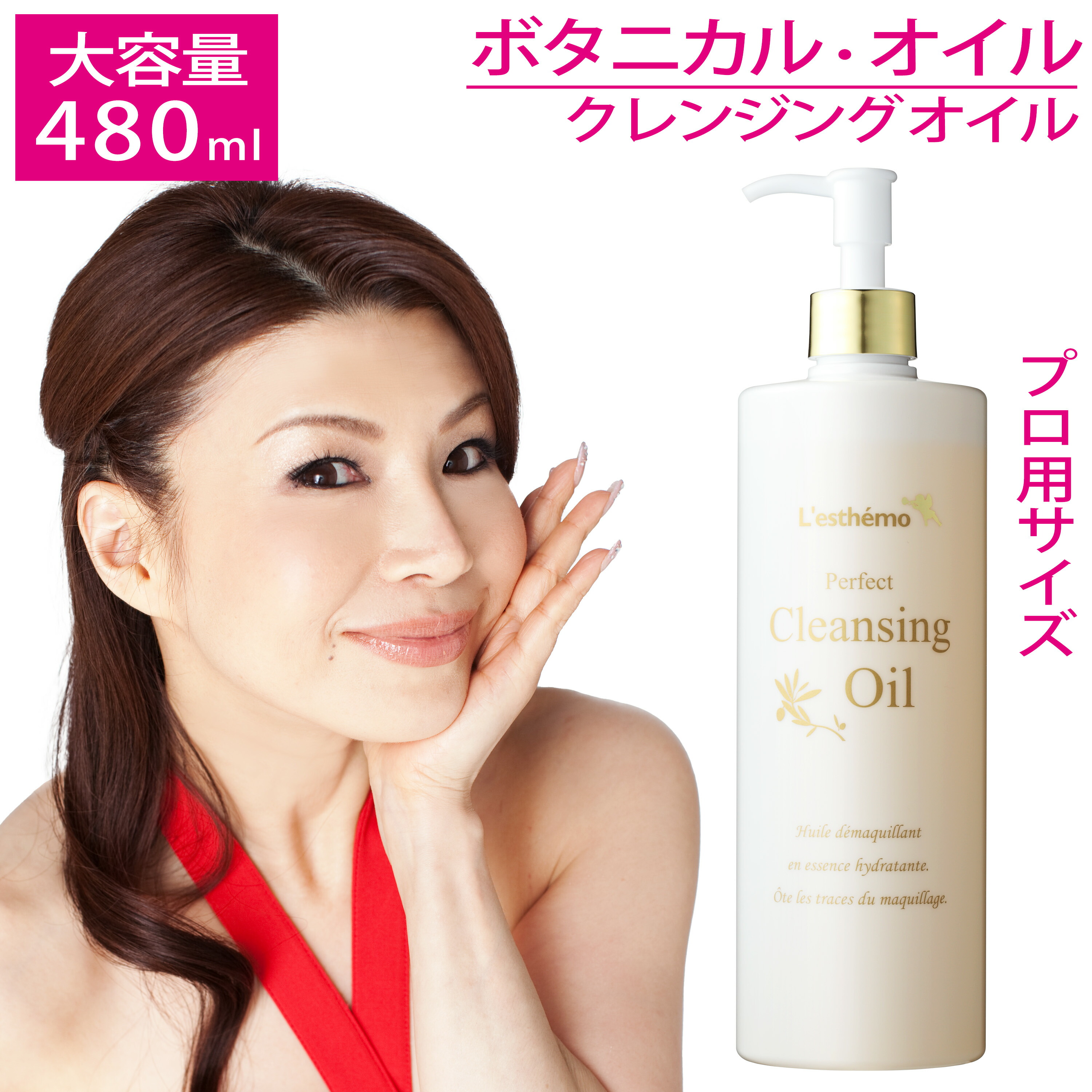 cleansing480ml_27.jpg?fitin=