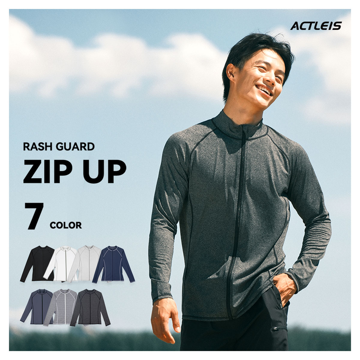 楽天市場】ラッシュガード メンズ 長袖 フードなし フード無し ジップ