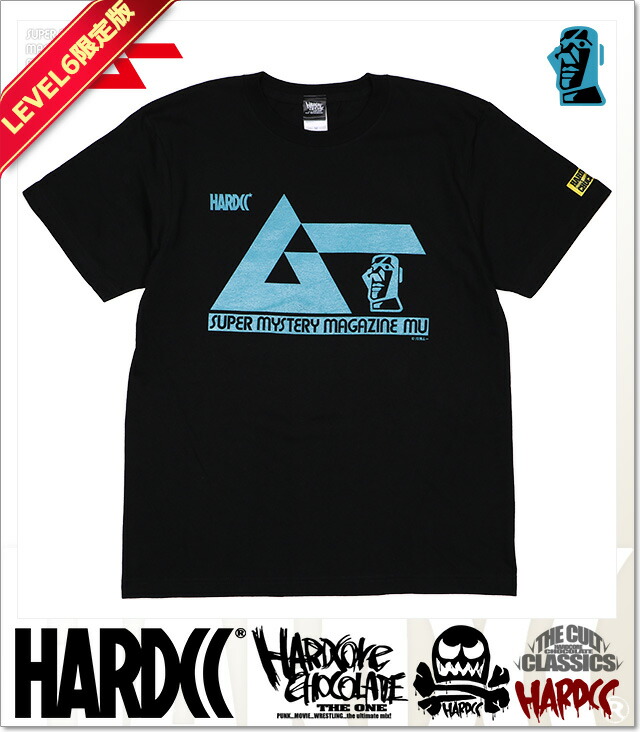 楽天市場】(ハードコアチョコレート) HARDCORE CHOCOLATE 月刊ムー