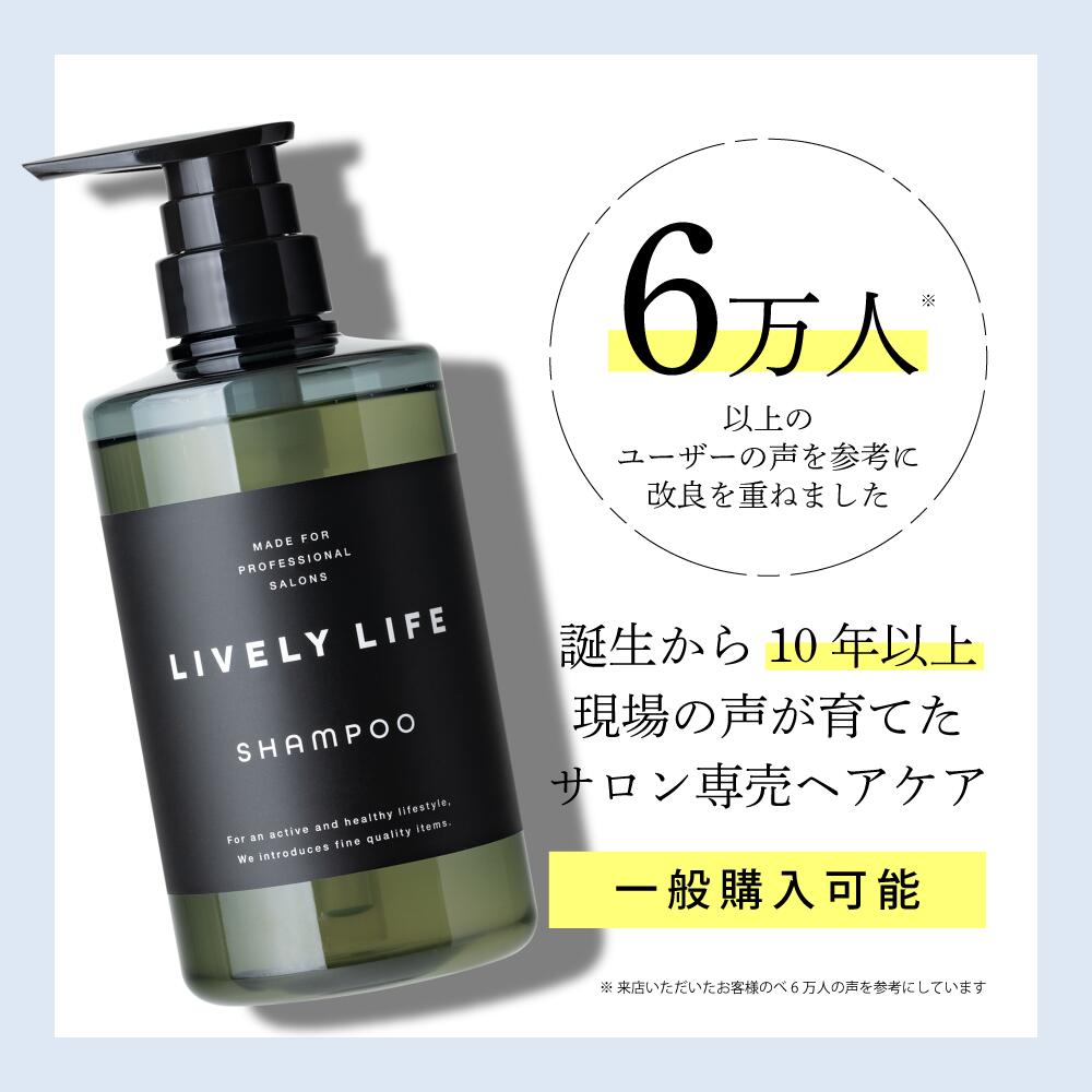 楽天市場】ライブリーライフ シャンプー トリートメント トライアル
