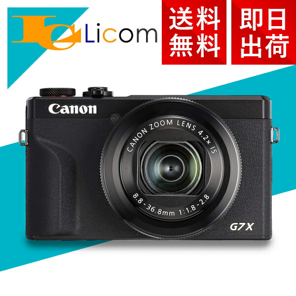 デジタルカメラ canon g7x mark3」の人気商品一覧 | 安い商品を通販