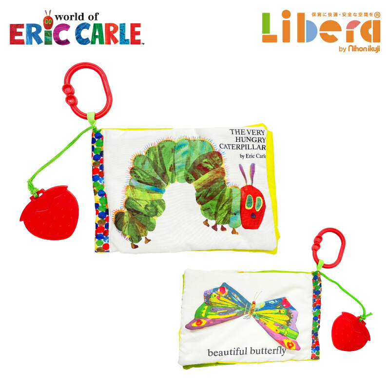 楽天市場】おもちゃ はらぺこあおむし どこでもソフトブック(C型リング