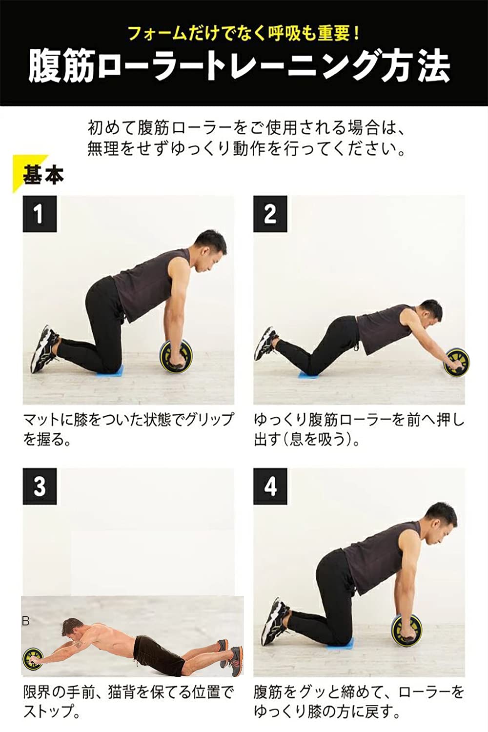 楽天市場】【進化版・20dB超静音・超強の耐荷重100KG】 腹筋ローラー