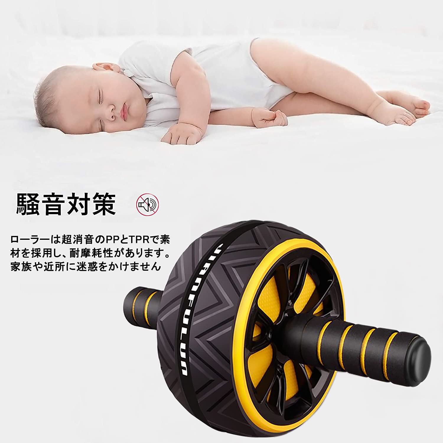 楽天市場】【進化版・20dB超静音・超強の耐荷重100KG】 腹筋ローラー