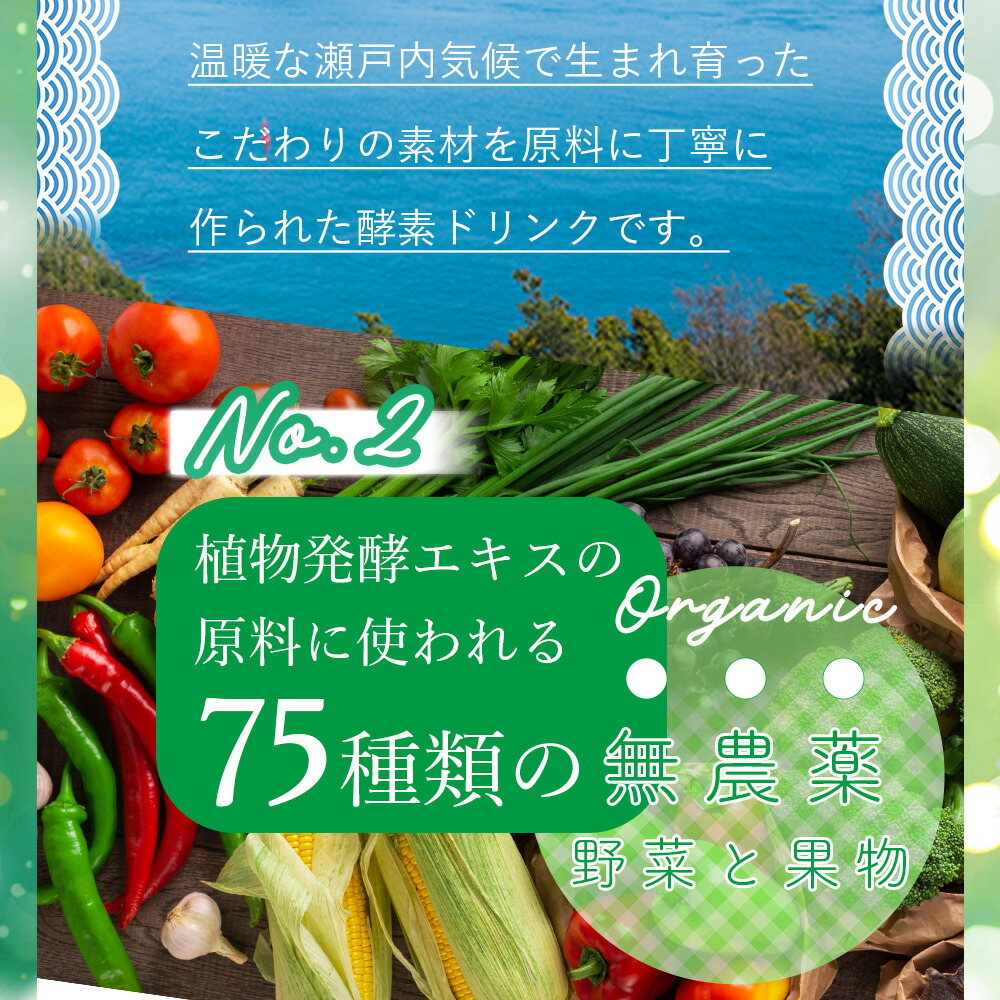 楽天市場】酵素ドリンク IZM APPLE TASTE 1000ml 【 3本セット