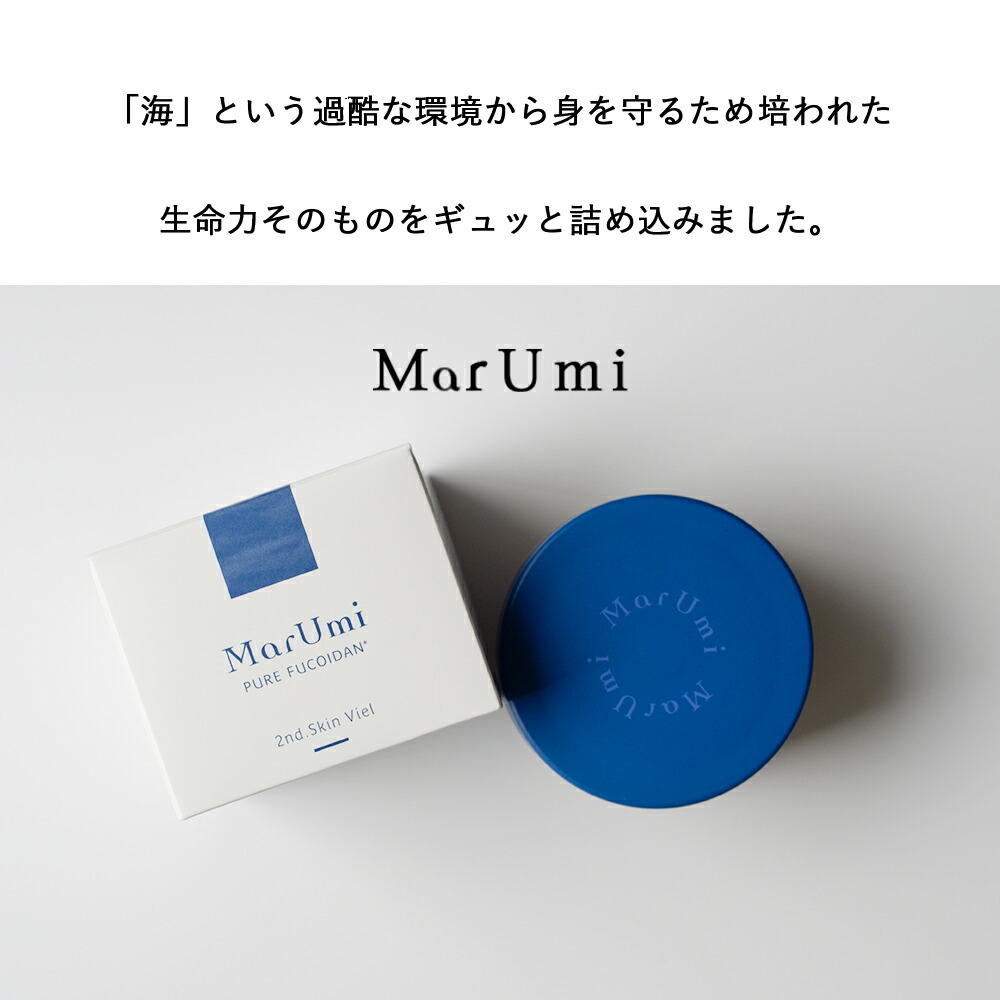 楽天市場】【リニューアル】MarUmi マルミセカンドスキンヴェール 60g