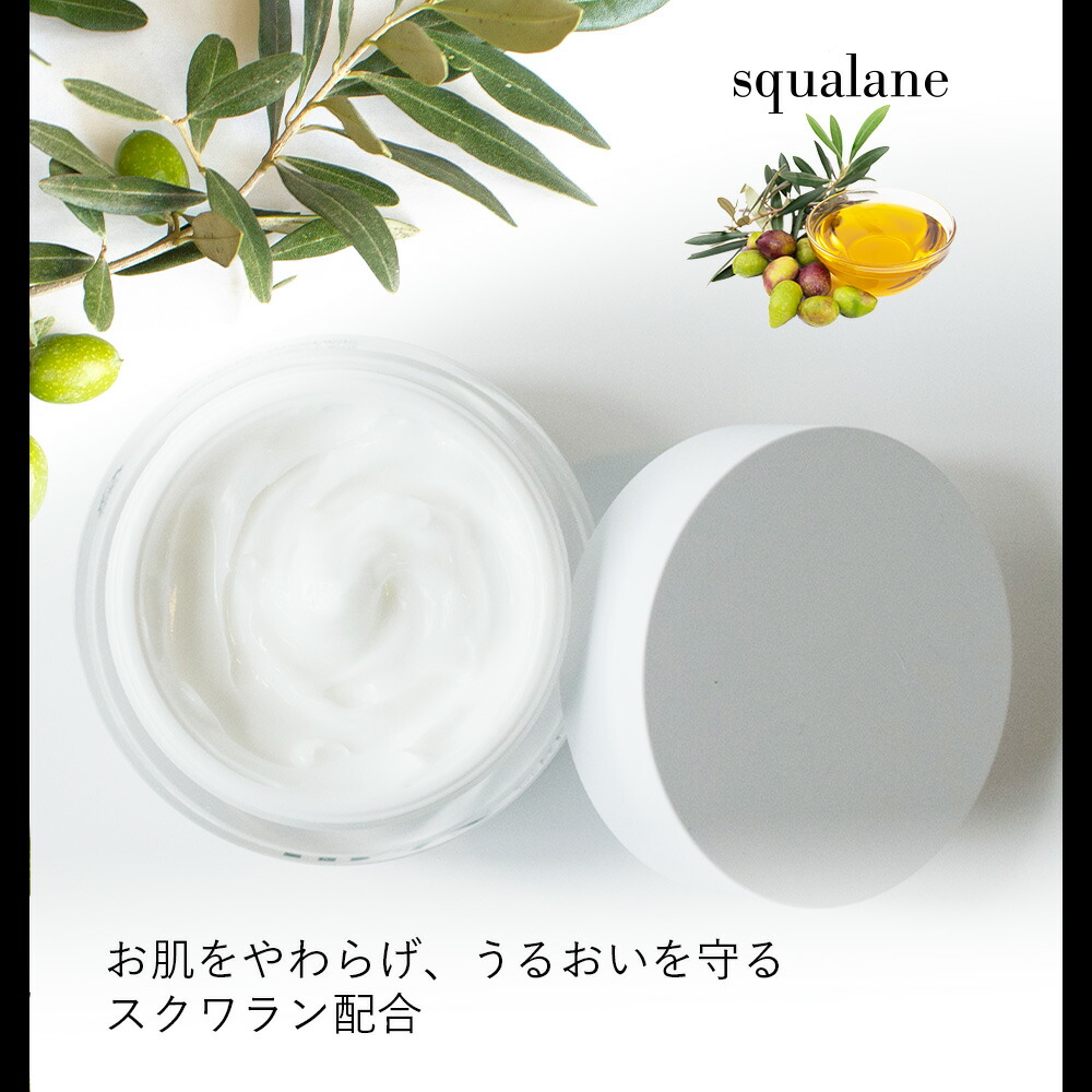 楽天市場】ID.AZ DERMASTIC MOISTURIZING CREAM ダーマスティック