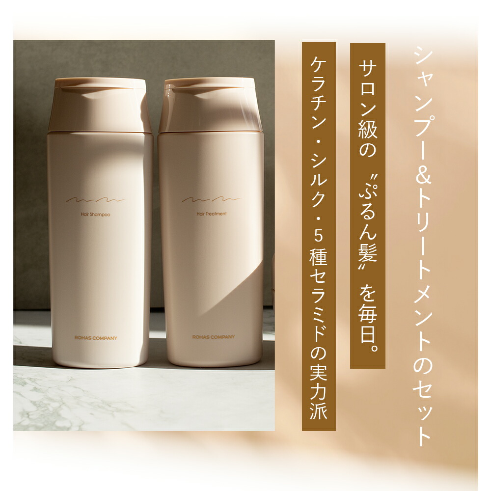 楽天市場】【SET】mm.ムム ヘアシャンプー&ヘアトリートメント