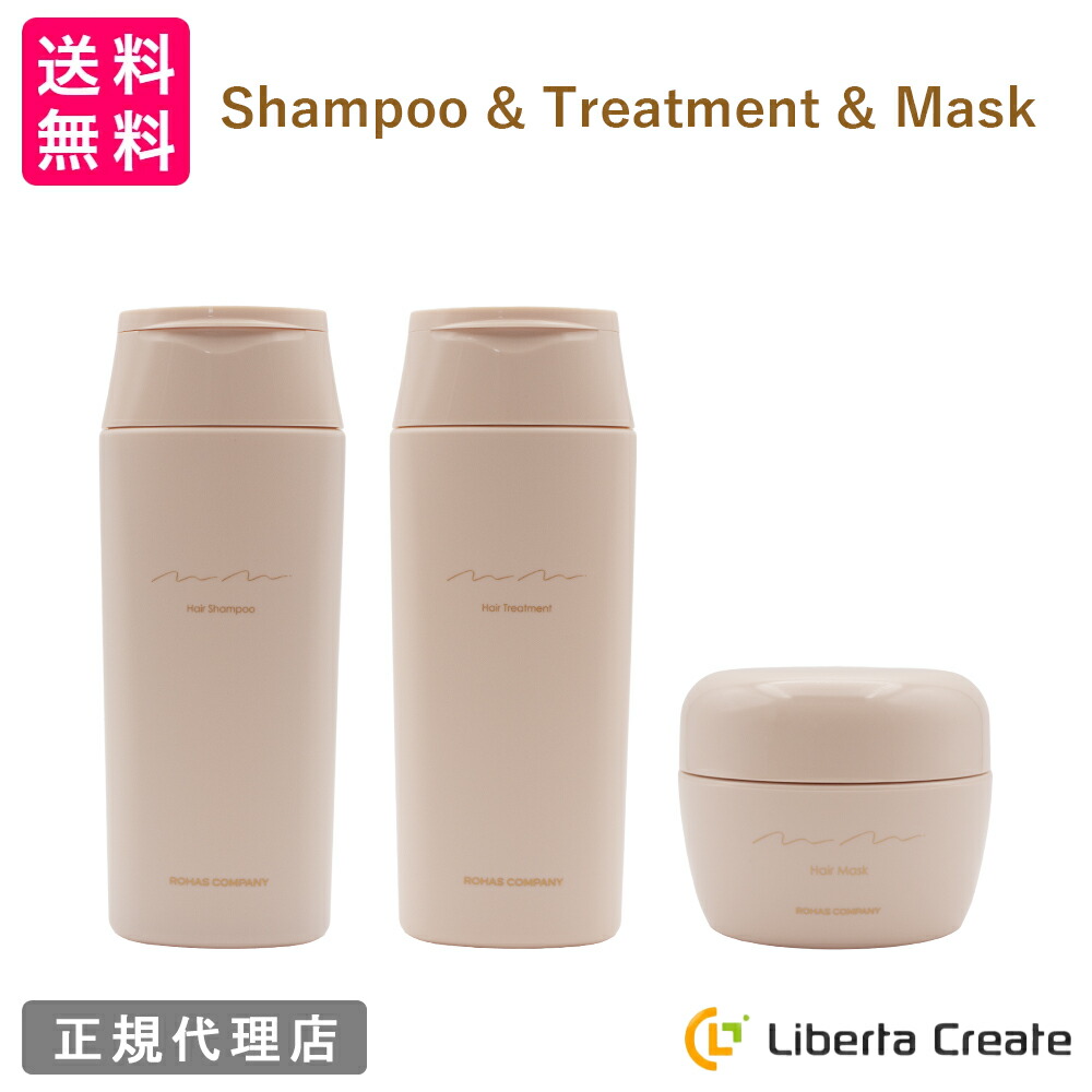 楽天市場】【SET】mm.ムム ヘアシャンプー&ヘアトリートメント