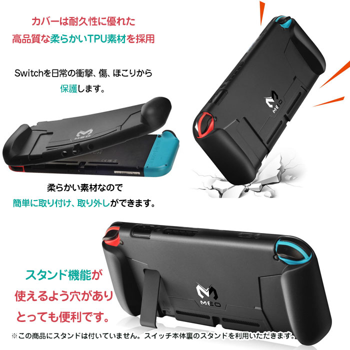 楽天市場】Nintendo Switch専用 ハンドグリップ付き 本体カバー ケース