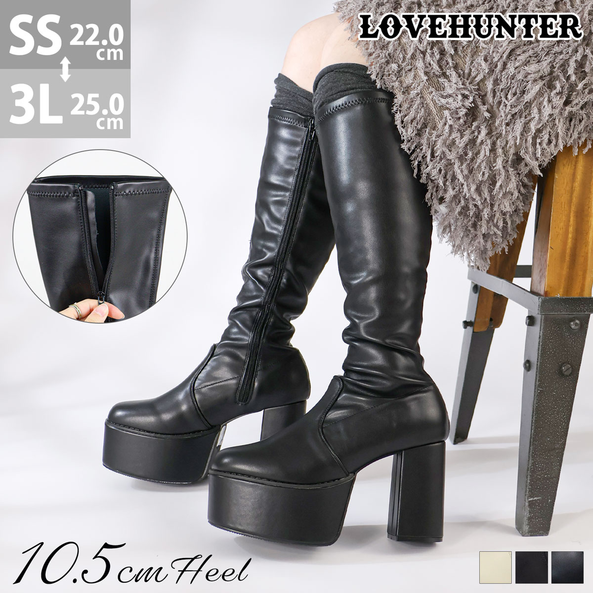 楽天市場】ロングブーツ レディース プラットフォームソール 厚底 美脚