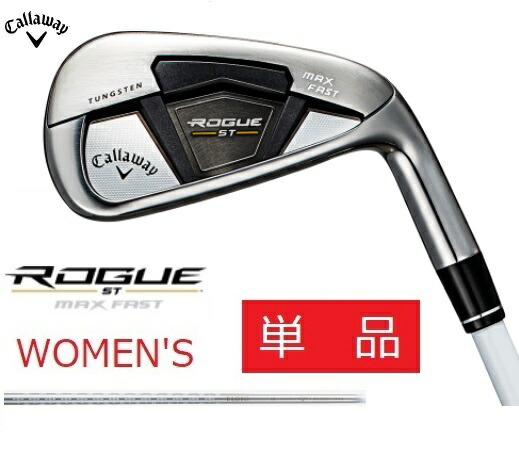 楽天市場】キャロウェイ ゴルフ クラブ レディース アイアン【Callaway