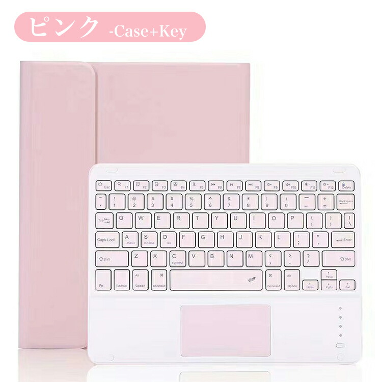 楽天市場】ipad pro 12.9 キーボード ケース 第6 第5 世代 iPadPro12.9