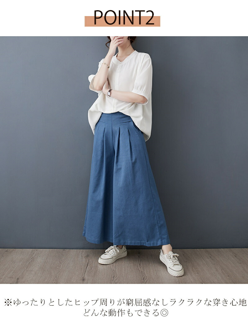 楽天市場】【大好評】パンツ ワイドパンツ ボトムス スカーチョ