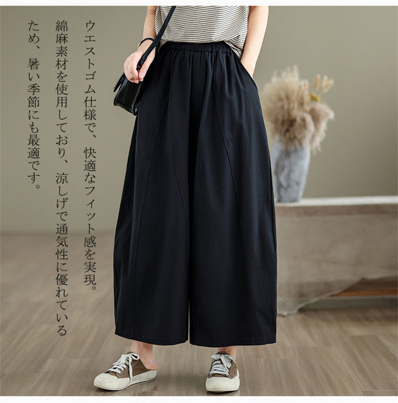 楽天市場】ワイトパンツ パンツ 大きいサイズ 九分丈 ロングパンツ