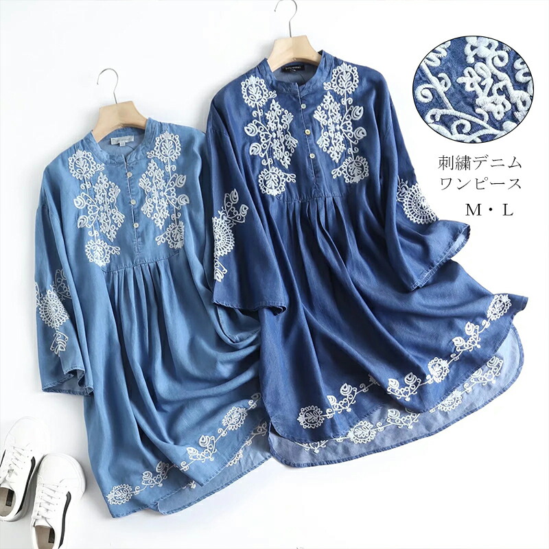 楽天市場】ワンピース デニムワンピース レディース 無地 長袖 花柄