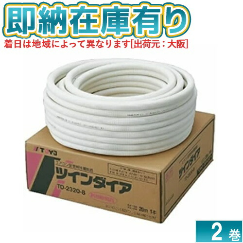 楽天市場】hpc－2320 2巻の通販