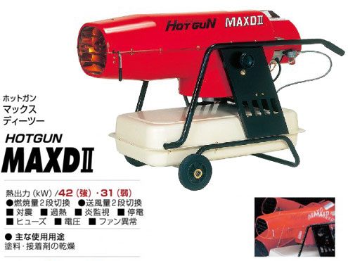 楽天市場】静岡製機 熱風オイルヒーター HOTGUN(ホットガン) HGMAXD3